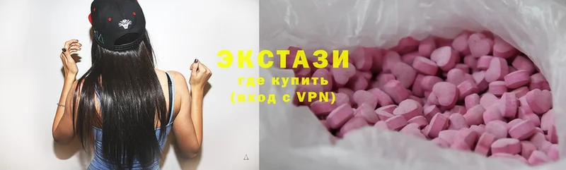 Экстази louis Vuitton Володарск